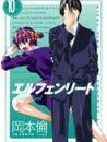 Elfen Lied - Jap - vol 10