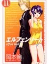 Elfen Lied - Jap - vol 11