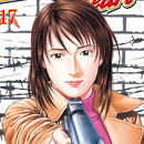 Angel Heart vol 17