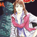Angel Heart vol 18