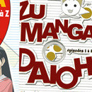 Azumanga Daioh - la série le coffret 01