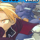Fullmetal Alchemist vol 00