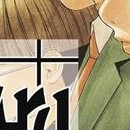 Hikaru no Go vol 12
