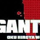 Gantz vol 01