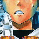 Eye Shield 21 vol 08
