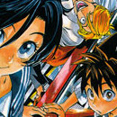 Eye Shield 21 vol 11