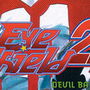 Eye Shield 21 vol 12