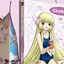 Chobits vol 01