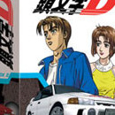 Initial D vol 04