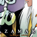 Azamaru vol 02