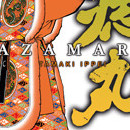 Azamaru vol 04