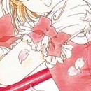 Card Captor Sakura vol 01