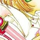 Card Captor Sakura vol 07