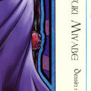 Brave Story vol 02