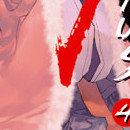 Sirius vol 04
