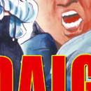 Daigo, soldat du feu vol 09