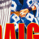 Daigo, soldat du feu vol 12