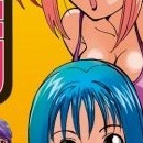 G.C.U (Good Choice Umetaro) vol 07