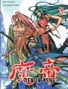 Tome 3