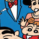 Shin Chan vol 01