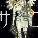 MPD Psycho vol 07