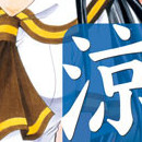 Suzuka Tome 2
