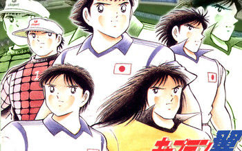 Captain Tsubasa T.13