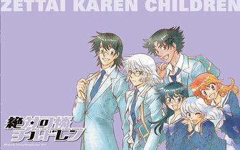 Zettai Karen Children T.3