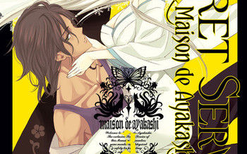 Secret Service - Maison de Ayakashi T.3