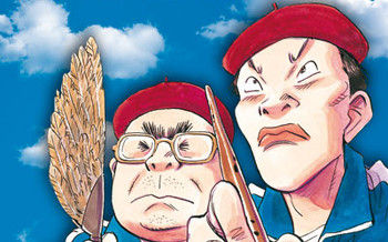 20th Century Boys Spin Off