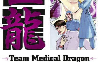 Team Medical Dragon T.21