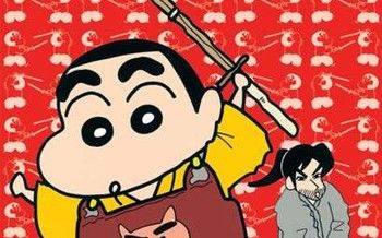 Shin Chan - Tome 23
