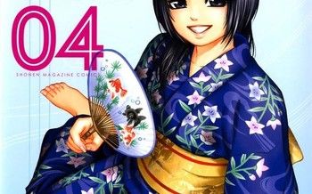 GE - Good Ending T.4