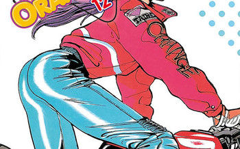 Kimagure Orange Road T.12