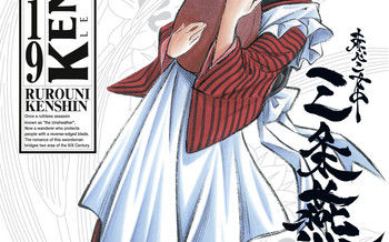 Kenshin le Vagabond - Perfect Edition T.19