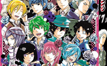 Enigma... ou Agatha ?