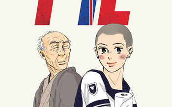 PIL - Mari Yamazaki s'attaque aux British !