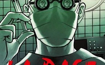 La Rage - Tome 2 - Fred . La Rage de vivre ! 