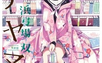 Japan Expo 2013 - Doki-Doki nous dévoile ses nouvelles licences !