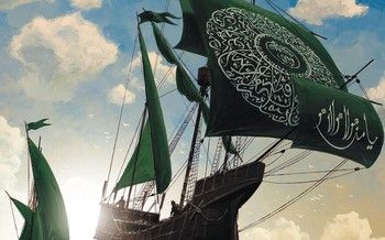 Jour J - Tome 13 - Colomb Pacha