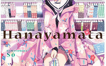 Les Doki-Doki du mois d'août 2013