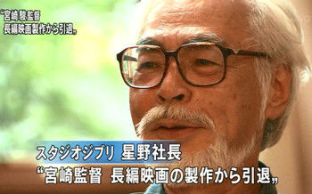 Hayao Miyazaki prend sa retraite !