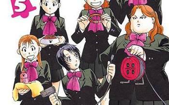 Les Kurokawa du mois de janvier 2014