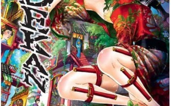 L'Ototo du mois de mai 2014