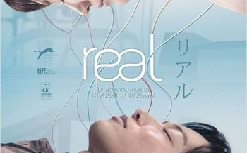 Real - "Contact" avec Kiyoshi Kurosawa