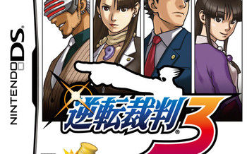 Phoenix Wright Ace Attorney : Trials and Tribulations - Test