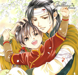 Fushigi Yugi - la légende de Gembu