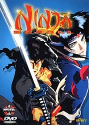 première édition dvd (c) Manga Vidéo