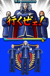 Un 2ème groupe rival