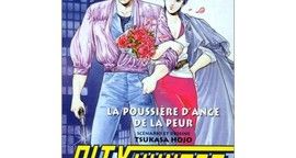 Critique City Hunter